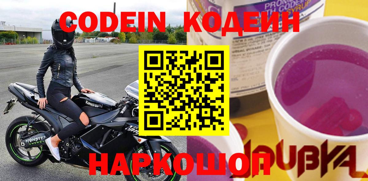 Марихуана  Вход с VPN  Дзержинск  COCAIN  Метамфетамин  ГАШ  Мефедрон   Мефедрон  МАРИХУАНА 