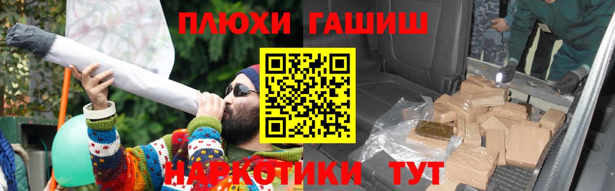 ГАШ убойный Дзержинск