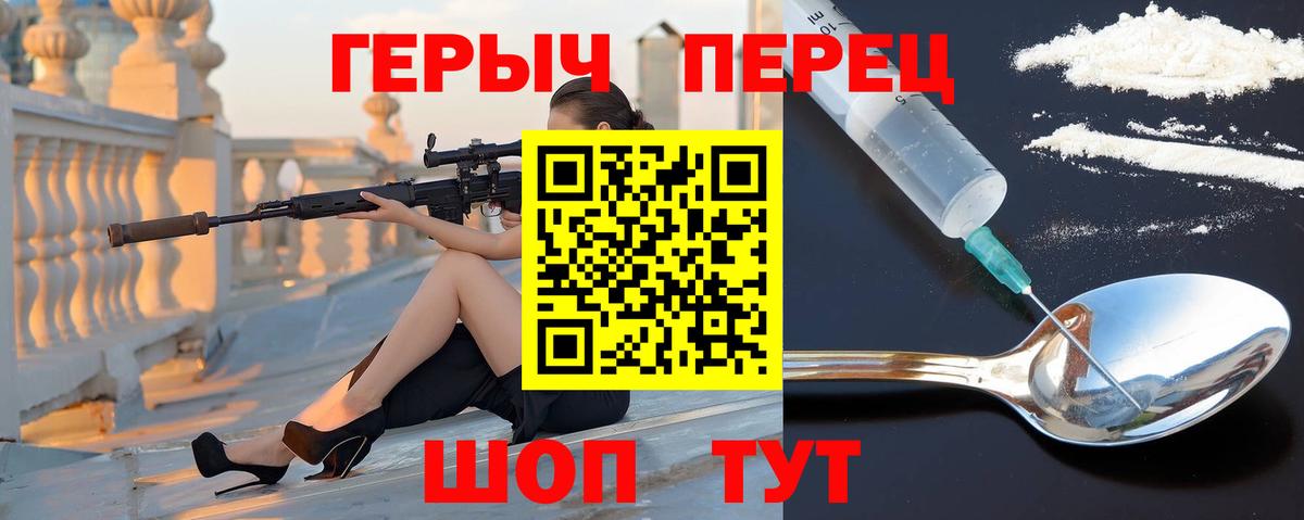 ГЕРОИН Афган Дзержинск