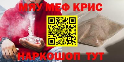 меф VHQ Мариинск