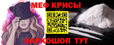 крисы Лесосибирск