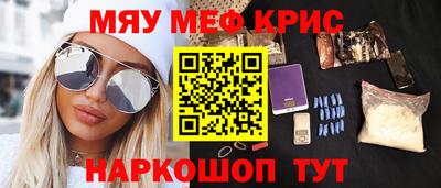 мдпв Ливны