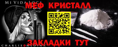 Альфа ПВП Ликино-Дулёво