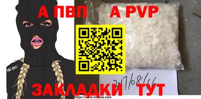 меф VHQ Мариинск