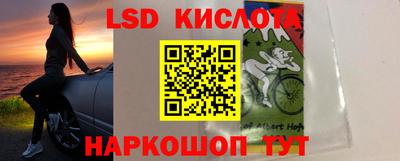 крисы Лесосибирск