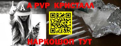 мдпв Ливны