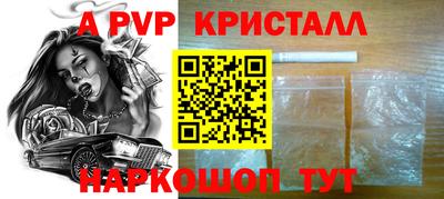 Альфа ПВП Ликино-Дулёво