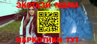 мдпв Ливны