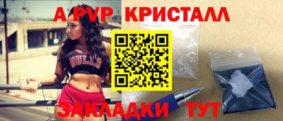 Альфа ПВП Ликино-Дулёво