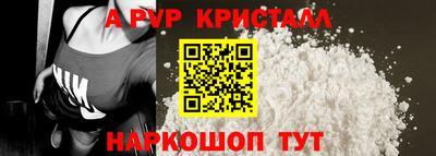 крисы Лесосибирск