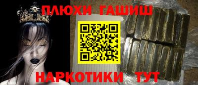 крисы Лесосибирск