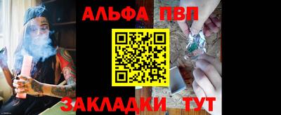 крисы Лесосибирск