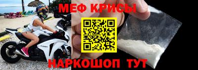 крисы Лесосибирск