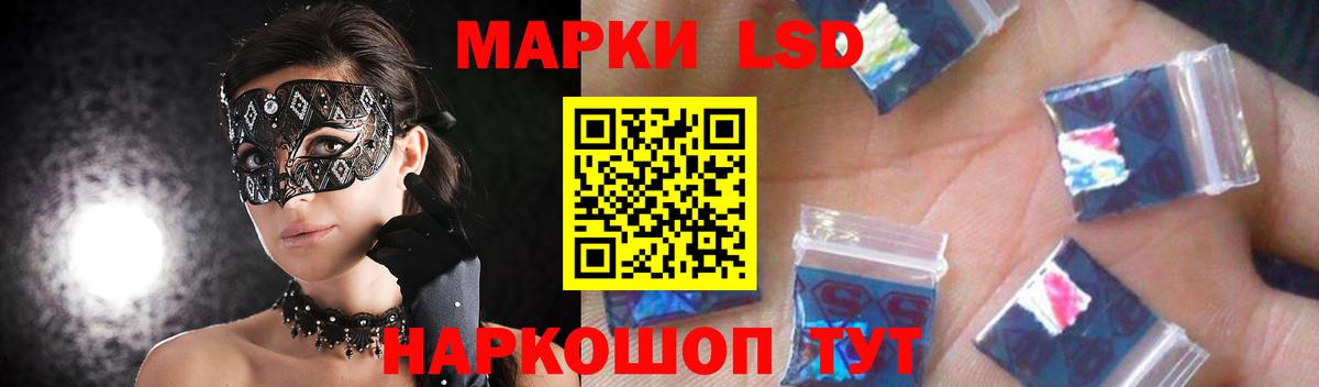 LSD-25 экстази кислота Дзержинск