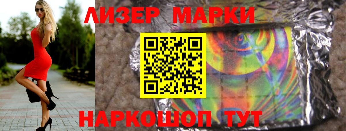 Лсд 25 экстази кислота  Лсд 25 экстази ecstasy  Лсд 25 экстази  Дзержинск  Вход с VPN 