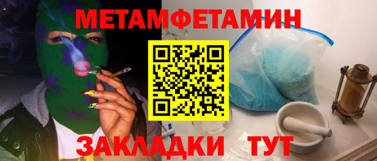 Метамфетамин Декстрометамфетамин 99.9% Дзержинск