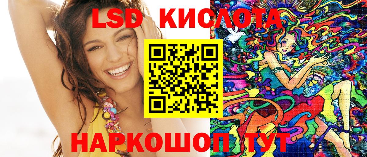 Марки 25I-NBOMe 1500мкг  Марки NBOMe  Дзержинск  Вход с VPN 
