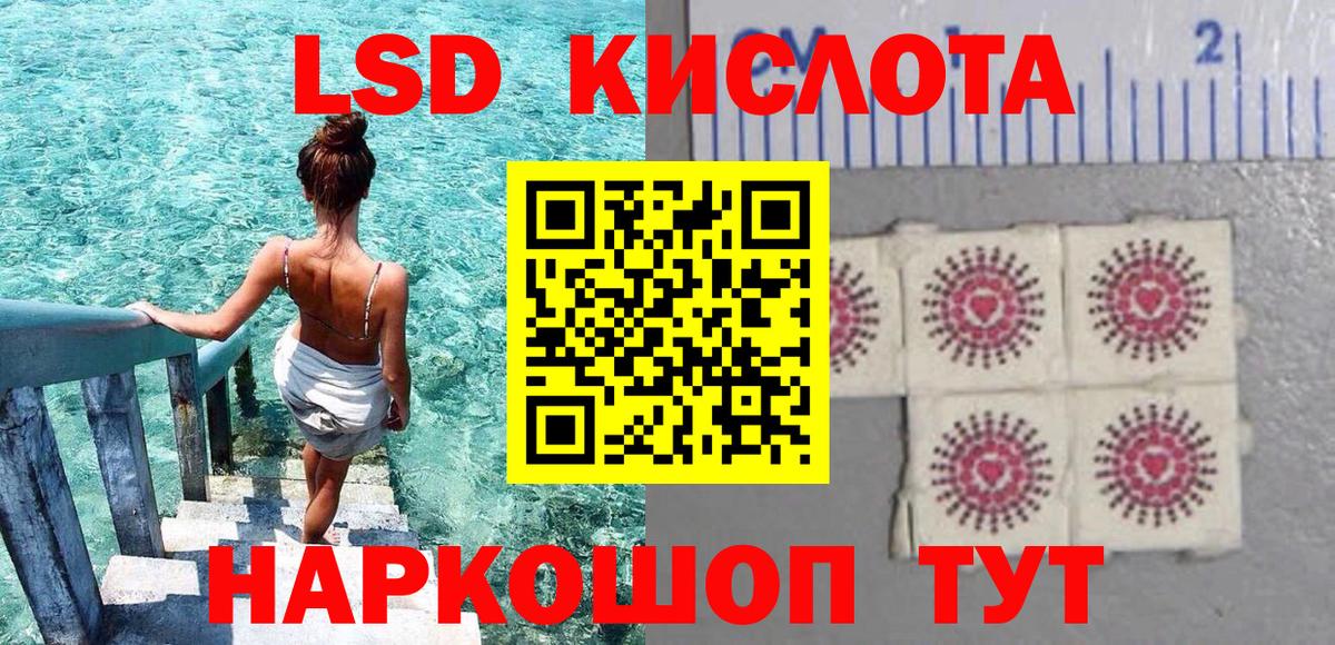 Наркотические марки 1,8мг Дзержинск