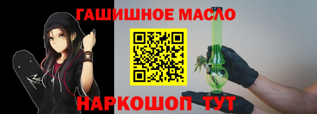 Дистиллят ТГК вейп с тгк Дзержинск