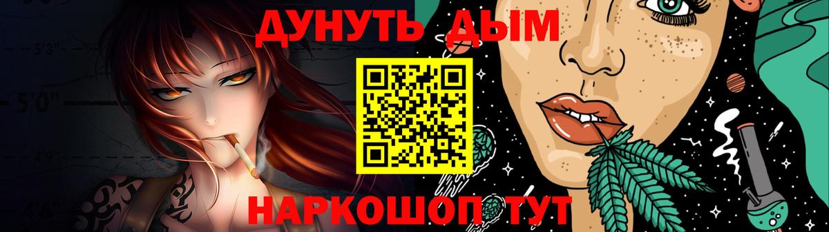 Дзержинск  Бошки марихуана Bruce Banner  Канабис семена  Шишки марихуана THC 21%  Каннабис конопля  Вход с VPN 
